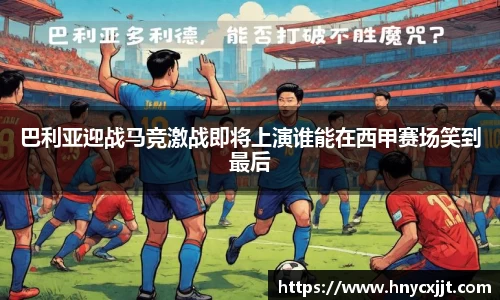 风云体育官方网址